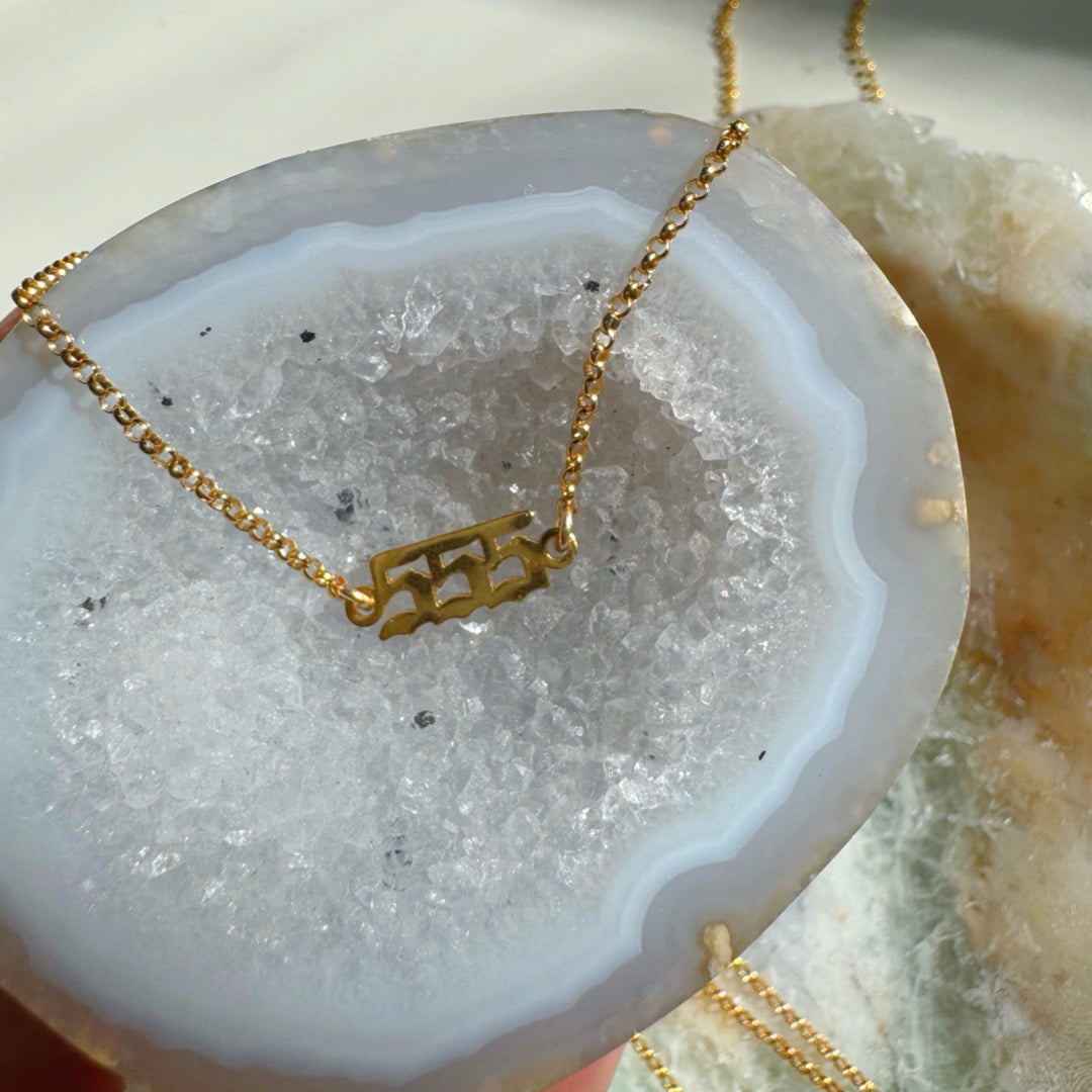 Angel/Lucky Number Gold Filled Choker - Baltic Mermaid